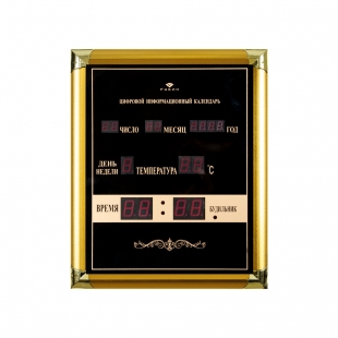 04 ОТ BM Электронные настенные часы в золотом багете 32х38см ( дата, время, температура,будильник)