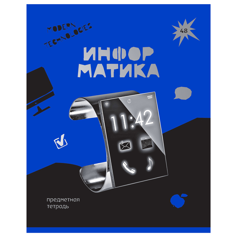 Тетрадь предметная Информатика BG "Blue panton"