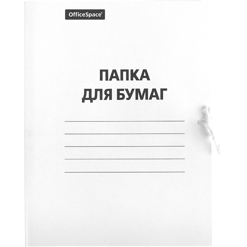 Папка ДЕЛО 320г/м2 скоросшиватель OfficeSpace немелованный с завязками