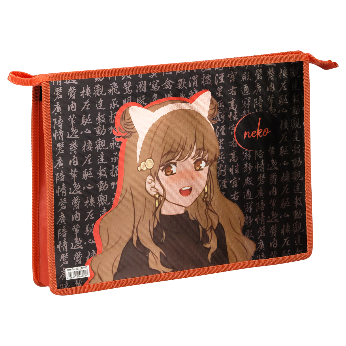 Папка для тетрадей 1 отделение, А4, ArtSpace "Kawaii", 325*230*55мм, ламинированный картон, фольга, 