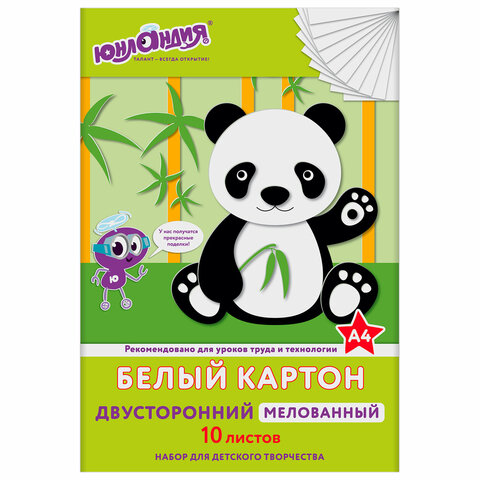 Картон белый А4 МЕЛОВАННЫЙ (белый оборот), 10 листов, в папке, ЮНЛАНДИЯ, 200х290 мм, "ПАНДА"