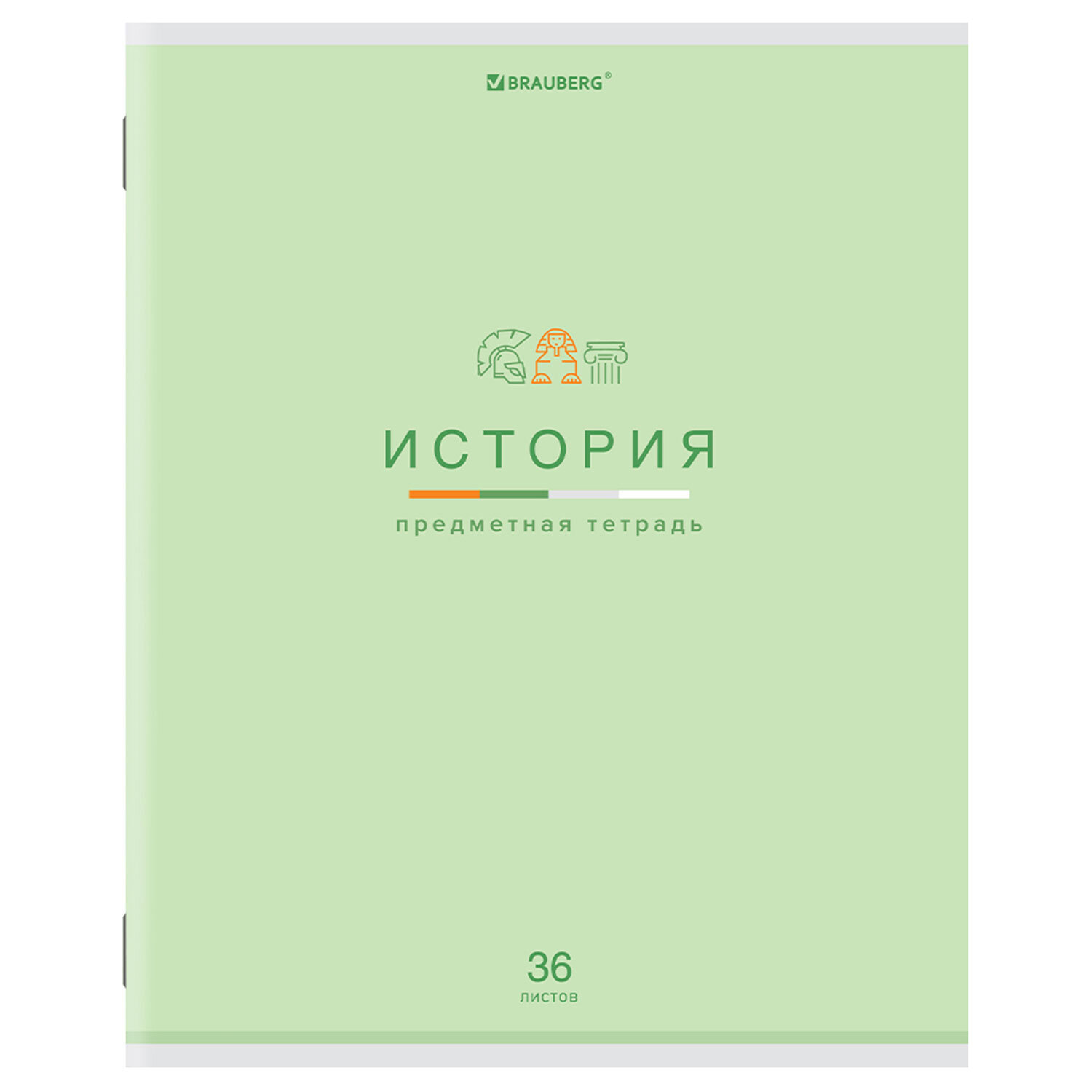 Тетрадь предметная ИСТОРИЯ "МИР ЗНАНИЙ" 36 л, обложка мелованная бумага, клетка, BRAUBERG