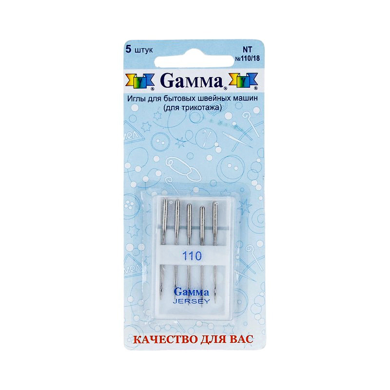 Иглы для быт. шв. машин "Gamma"   NT №110   для трикотажа   5 шт  в блистере
