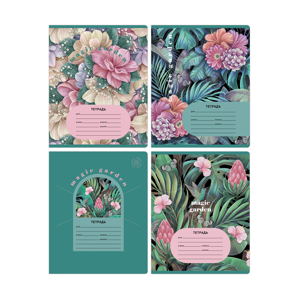 Тетрадь А5 24л лин BG "Волшебный сад", выб. лак, 70г/м2