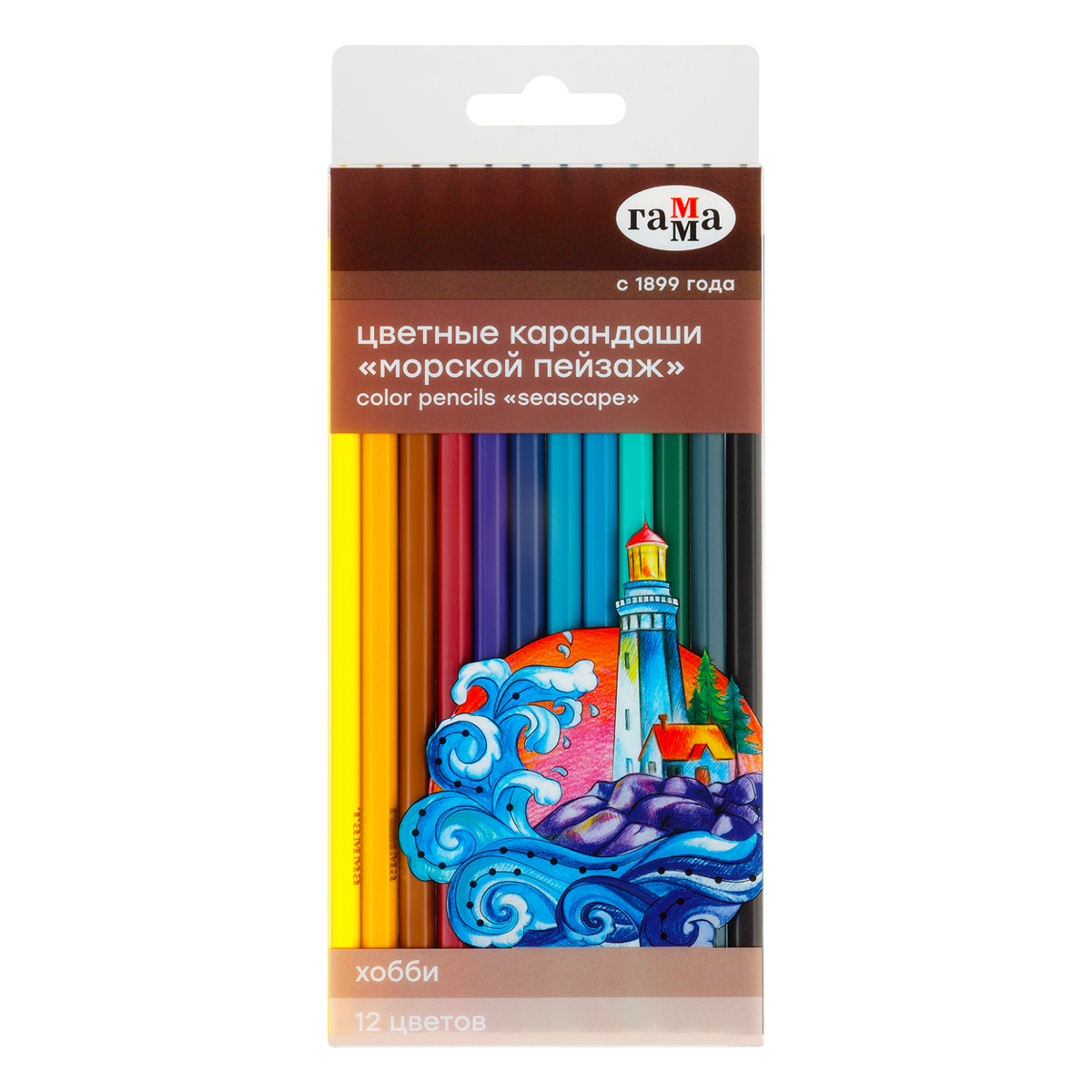 Карандаши 12цв Гамма "Хобби. Морской пейзаж" заточен., ПВХ, европодвес