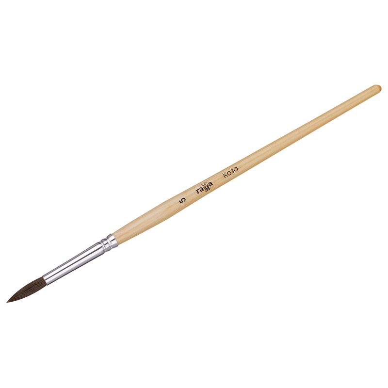 Кисть коза круглая №5 Гамма