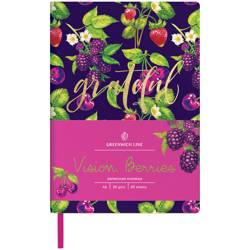Записная книжка А6 80л Greenwich Line. Vision.Berries тон. блок, золот. срез