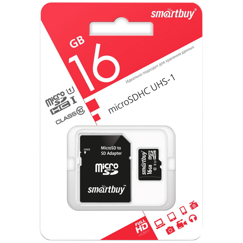 Карта памяти Smart Buy micro SDHC 16Gb Class10 UHS-I c адаптером