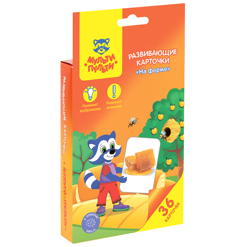 Карточки развивающие Мульти-Пульти. На ферме 36карт 0+