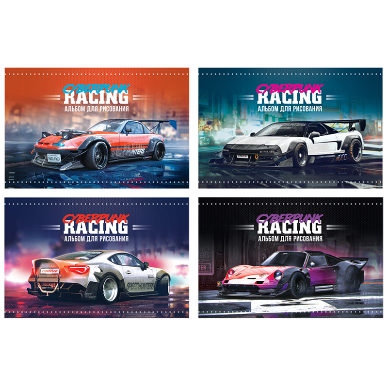 Альбом для рисования 24л А4 скрепка BG Cyberpunk racing