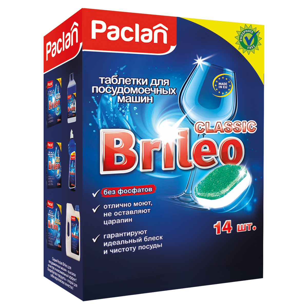 Таблетки для посудомоечных машин Paclan Briaro Classic 14шт