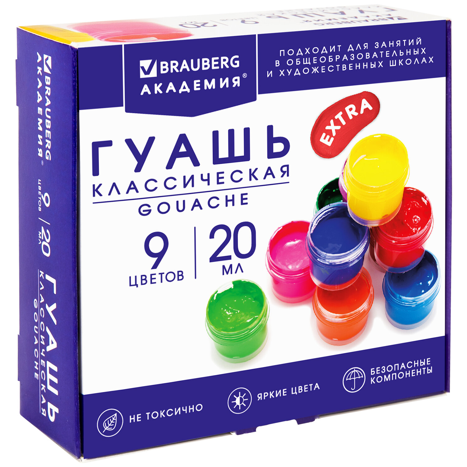 Гуашь 9цв*20мл BRAUBERG "АКАДЕМИЯ КЛАССИЧЕСКАЯ ЭКСТРА" 