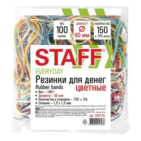 Резинка для денег 100г STAFF цветная 