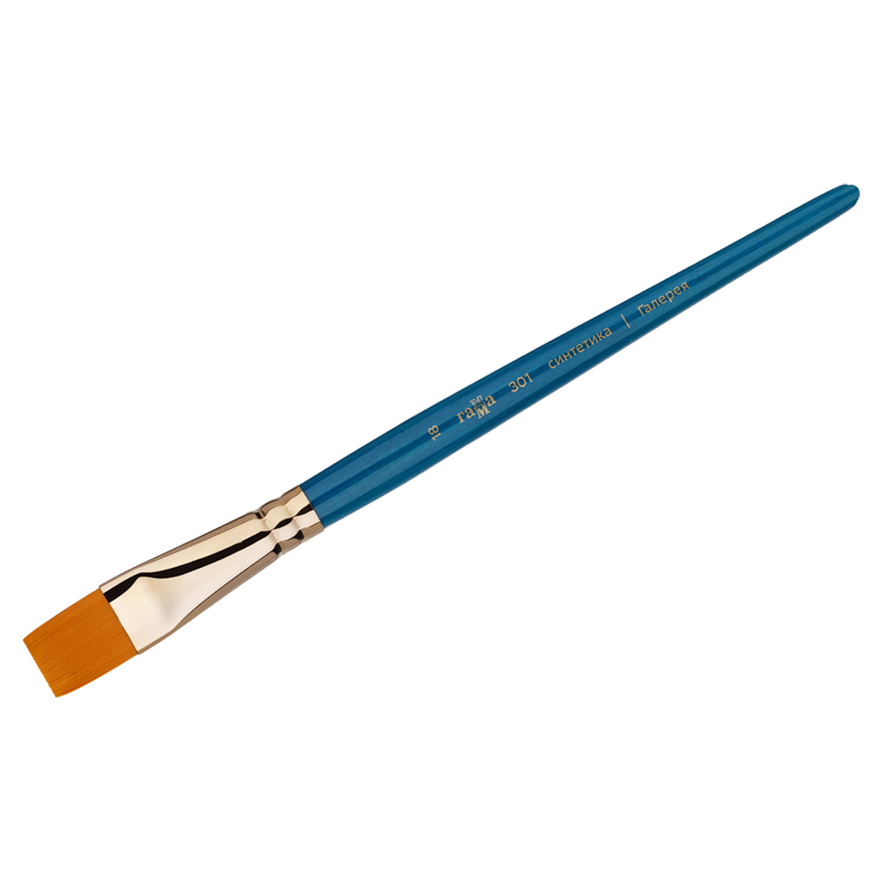 Кисть Синтетика плоская №18 Гамма "Галерея"  короткая ручка художественная