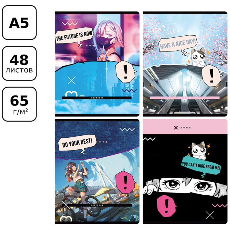 Тетрадь А5 48л кл BG "Будущее сегодня", выб. лак