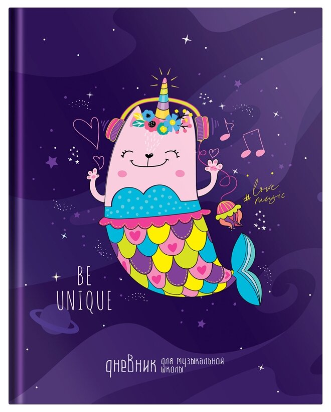 Дневник для музыкальной школы 48л. (твердый) ArtSpace "Musical caticorn ", глянцевая ламинация