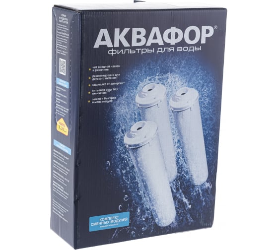 Комплект кассет Аквафор К5-К2-К7