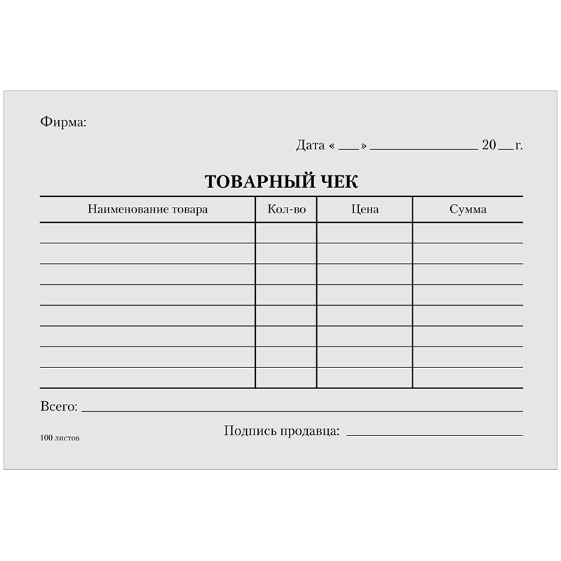 Товарный чек А6 100л OfficeSpace газетка