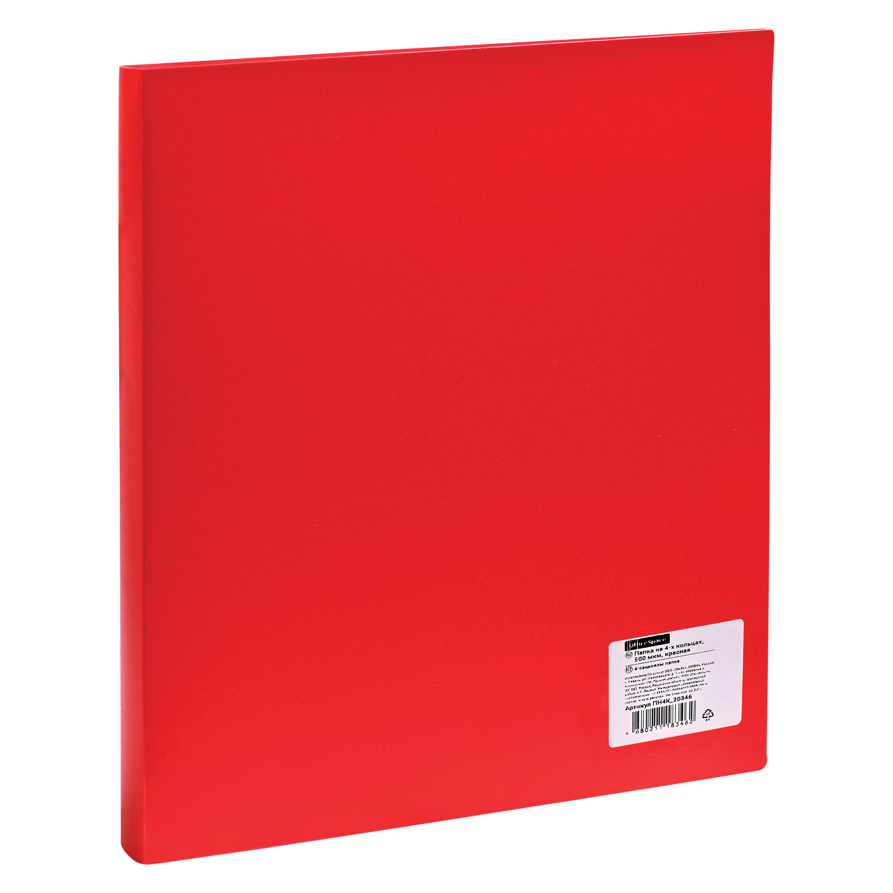 Папка на 4 кольцах OfficeSpace, 40мм, 500мкм, красная