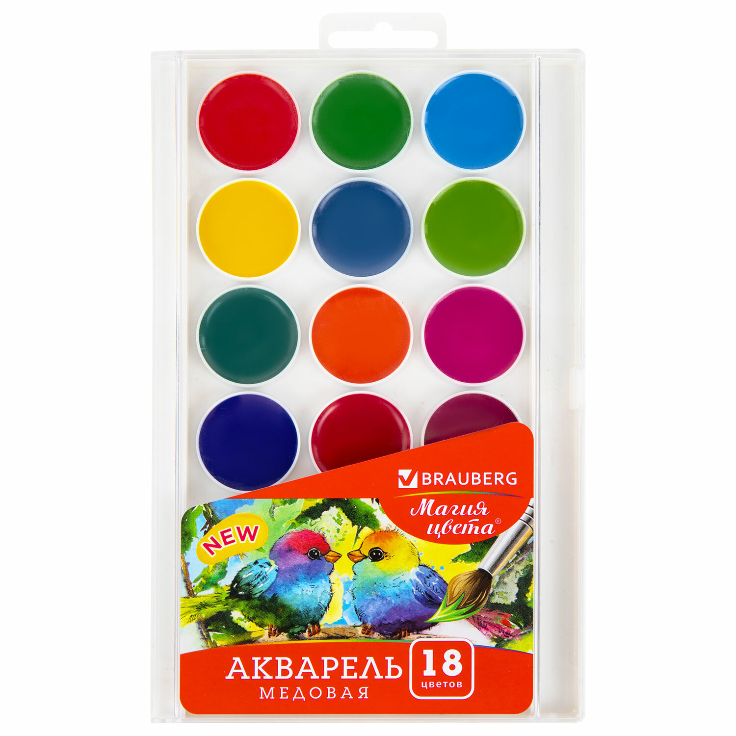 Акварель 18цв BRAUBERG "МАГИЯ ЦВЕТА NEW", медовые, круглые кюветы, 