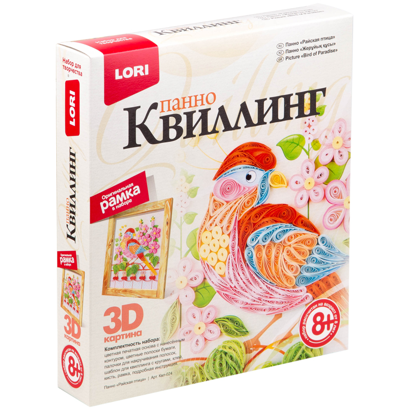Набор для квиллинга LORI ПАННО Райская птица