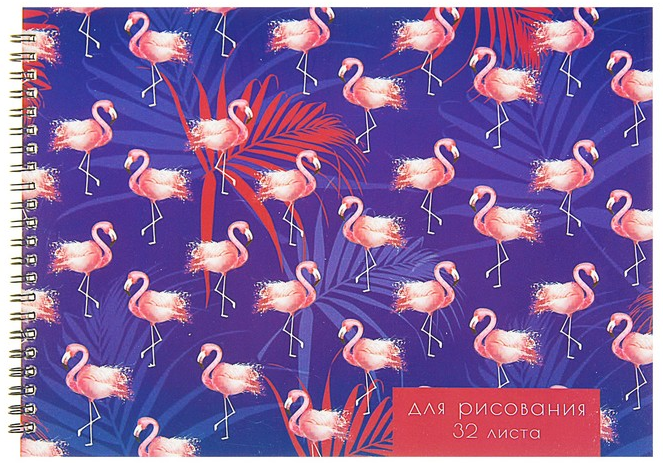 Альбом для рисования 32л А4 гребень Calligrata «Фламинго», обложка мелованный картон, блок