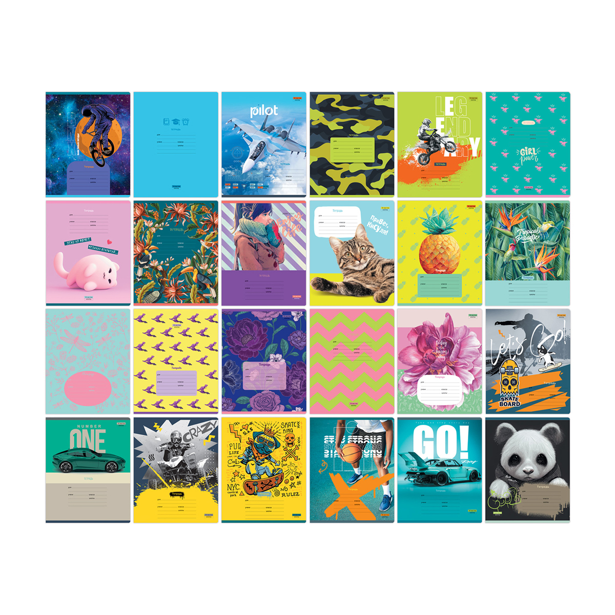 Тетрадь 18л., клетка BG "Super Mix-24" 