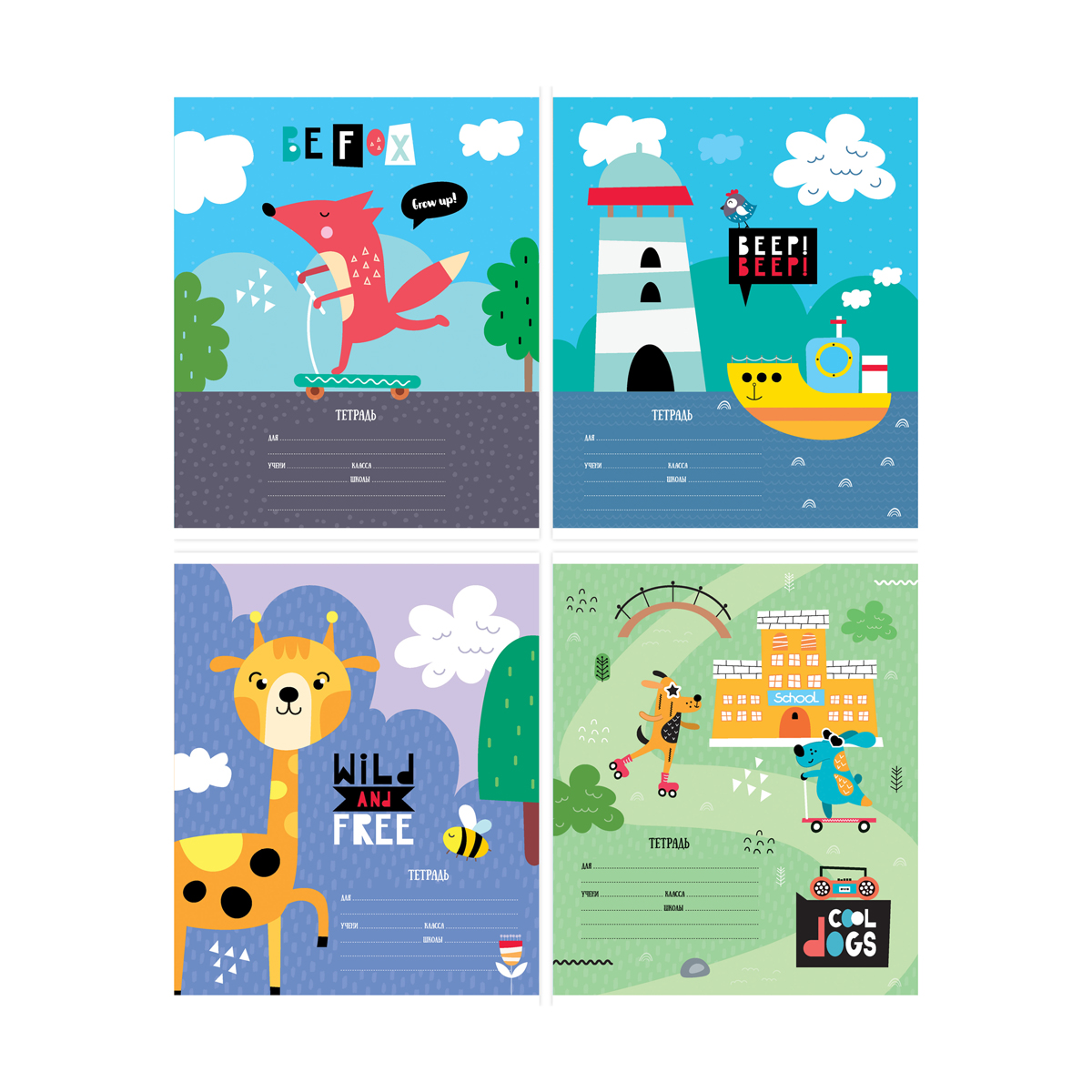 Тетрадь А5 12л кл ArtSpace "Животные. Лучшие друзья", эконом