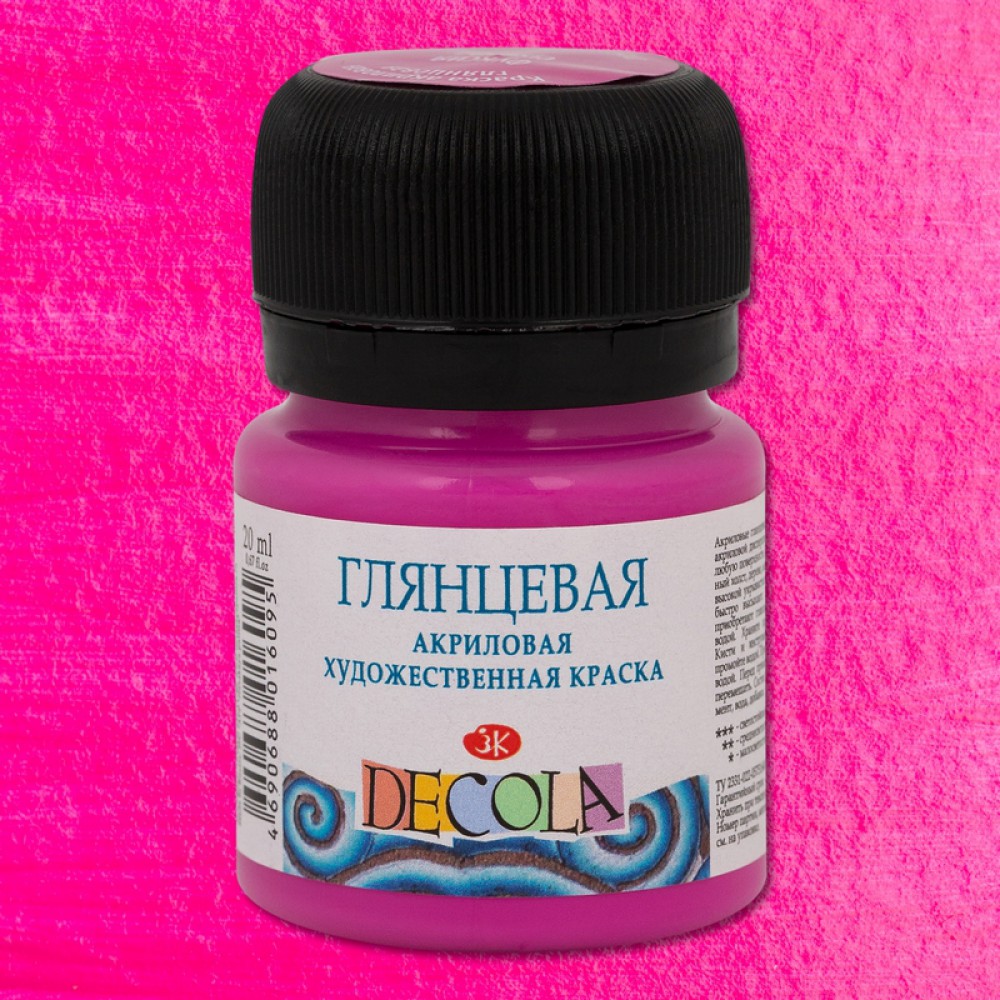 Акрил ДЕКОЛА глянцевый 20мл Фуксия
