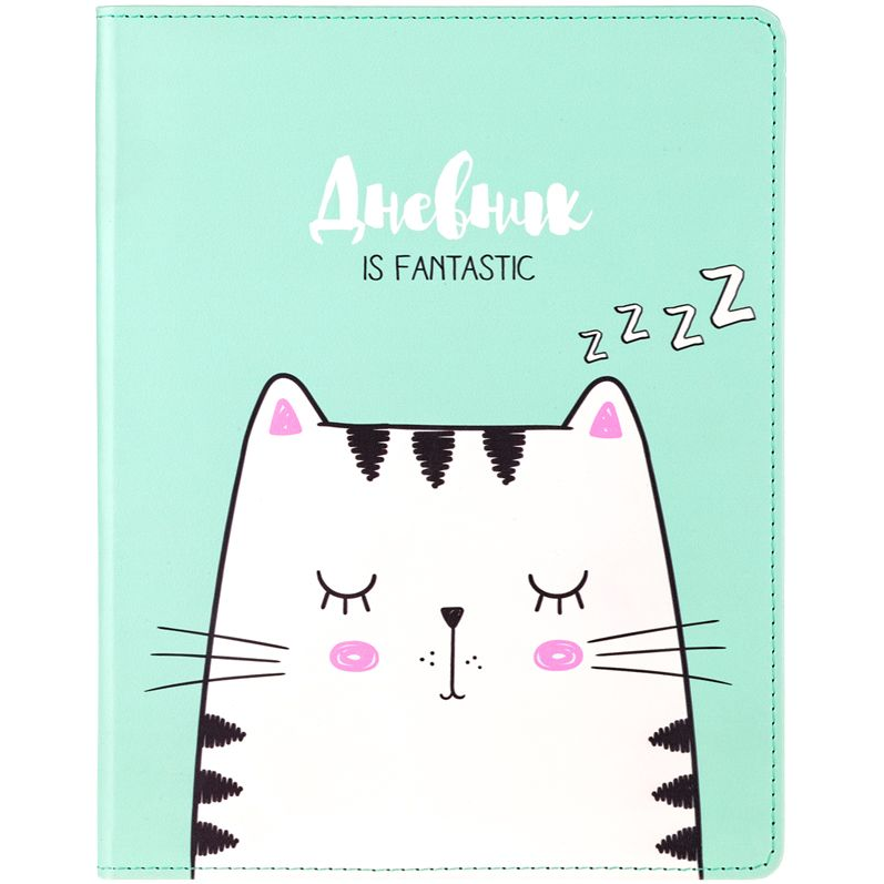 Дневник 1-11 кл. 48л. (лайт) "Sleepy cat", иск.кожа, тон. блок, ляссе