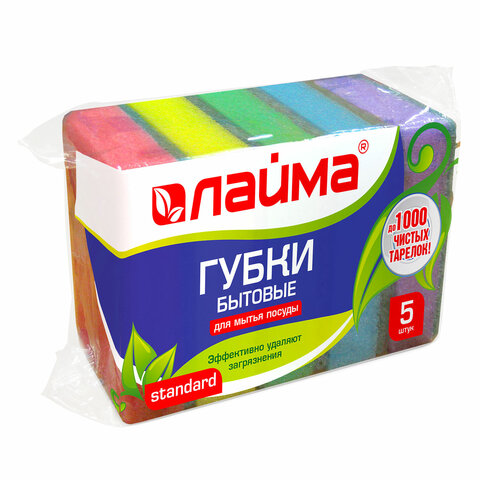Губки бытовые для мытья посуды, КОМПЛЕКТ 5 шт., поролон/абразив, высота 26 х ширина 80 х глубина 53