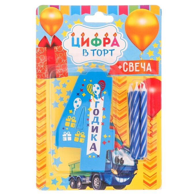 Свеча цифра 4 EVA "С днем рождения"