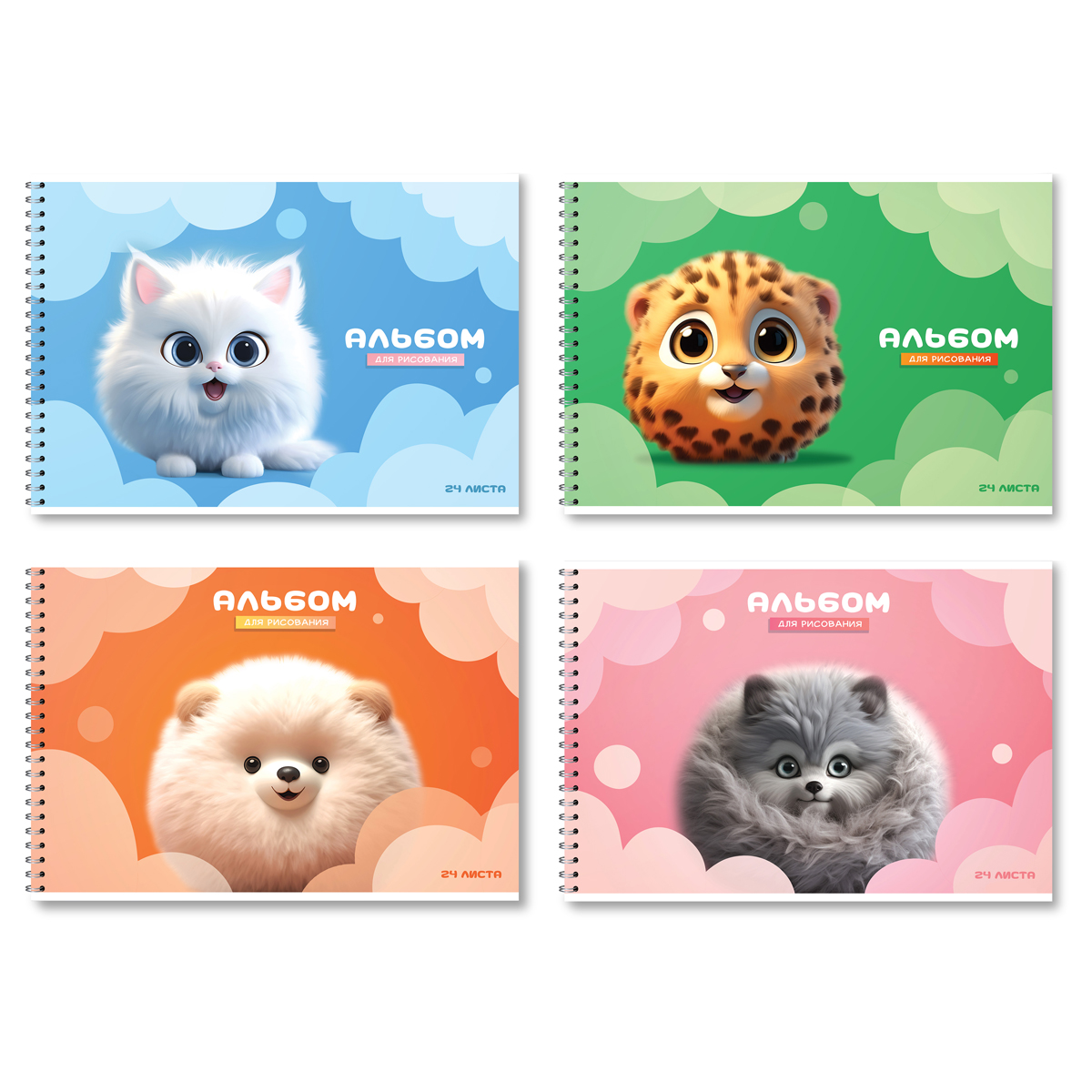 Альбом для рисования 24л А4 гребень BG "Пушистики", эконом