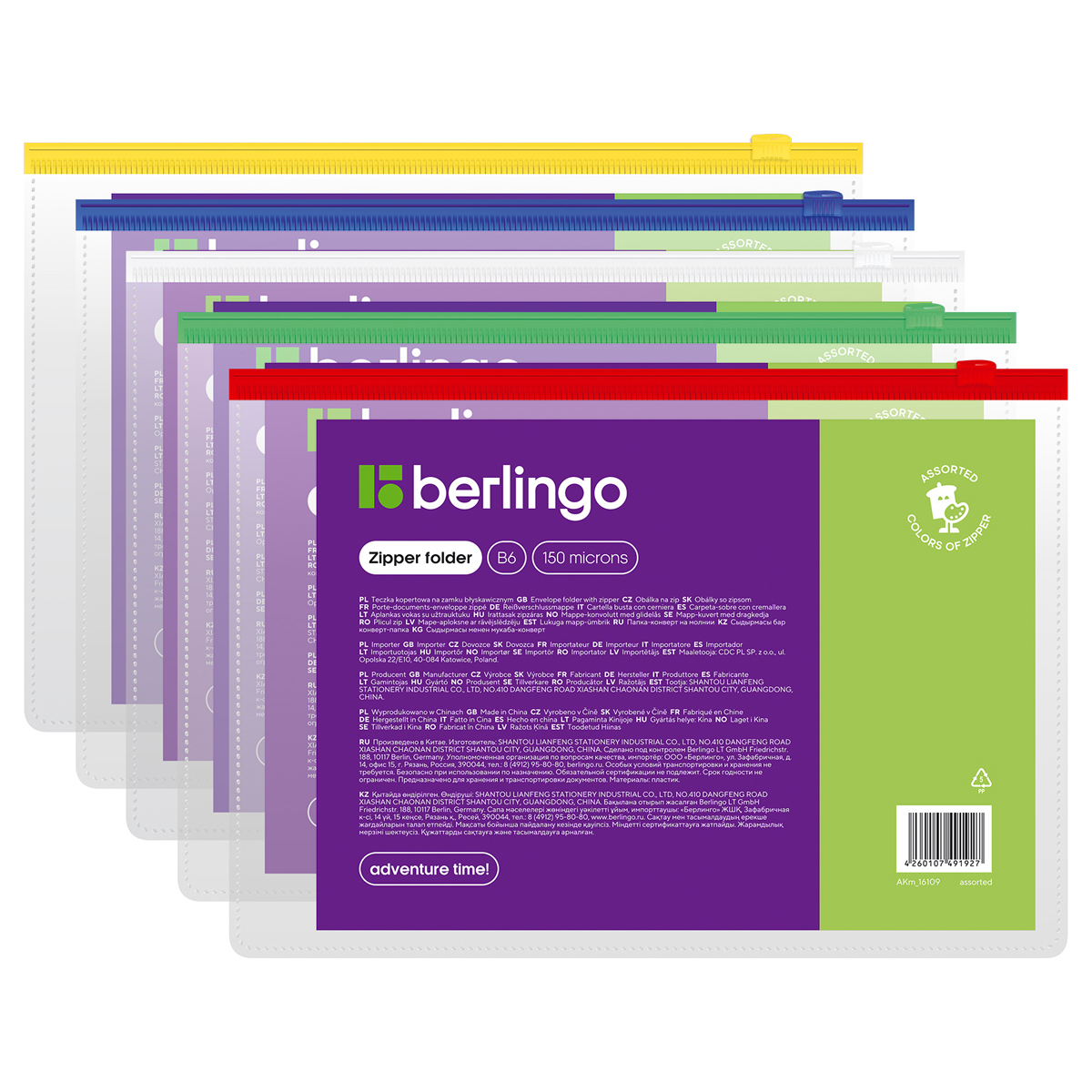 Папка на гибкой молнии В6 BERLINGO прозрачная ассорти