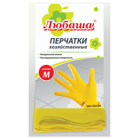 Перчатки хозяйственные M 1пара ЛЮБАША Эконом х/б напыление  1/12