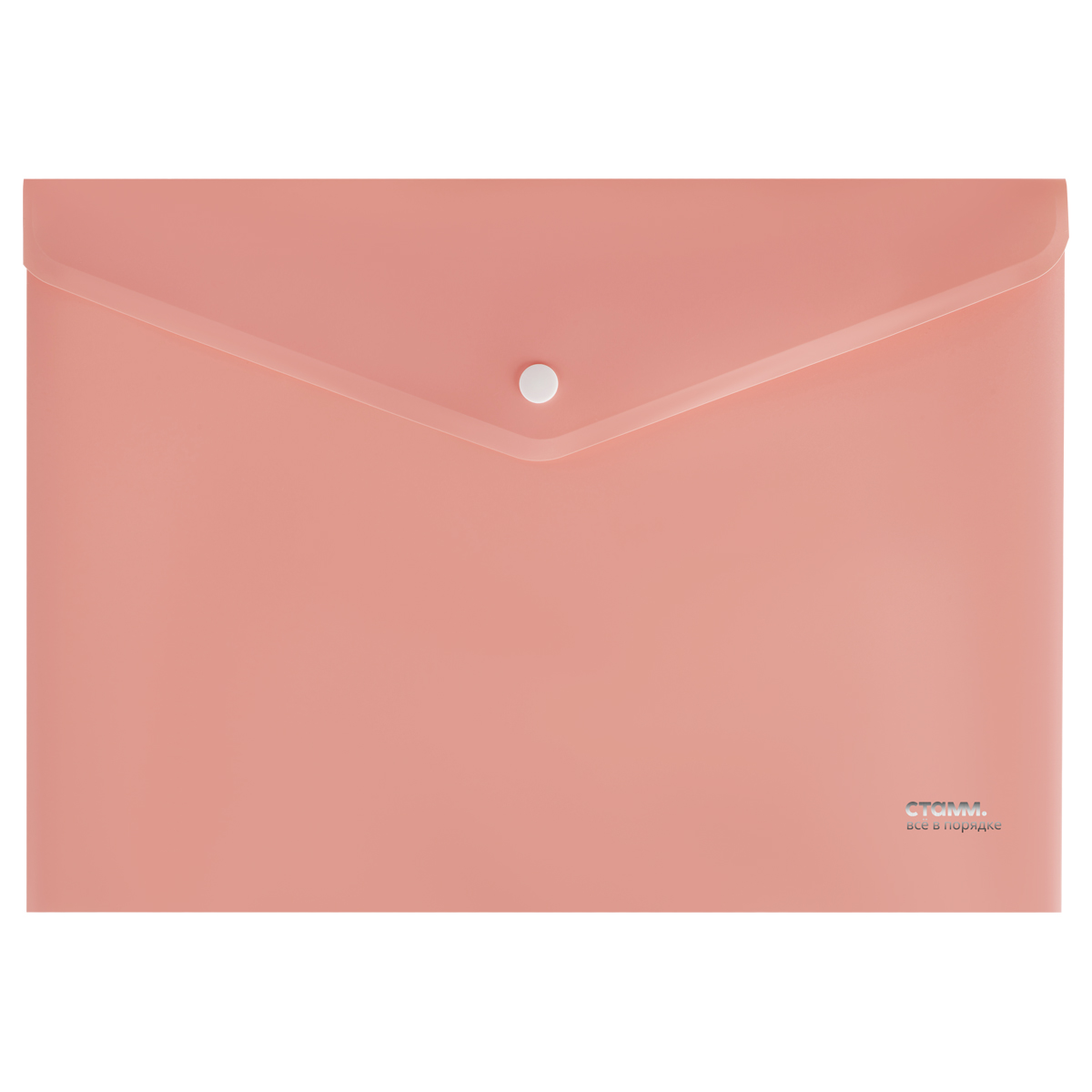 Папка-конверт на кнопке А4 СТАММ "Акцент" 180мкм, пластик, непрозрачная, коралловая