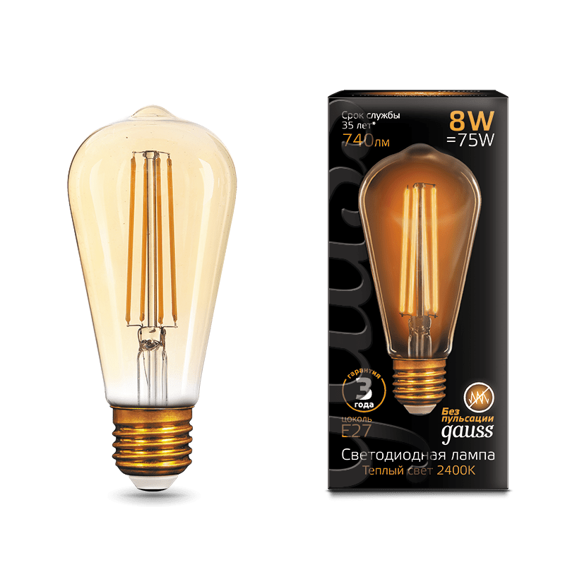 Лампа Gauss LED Filament ST64 E27 8W Golden 740lm 2400К 1/10/40