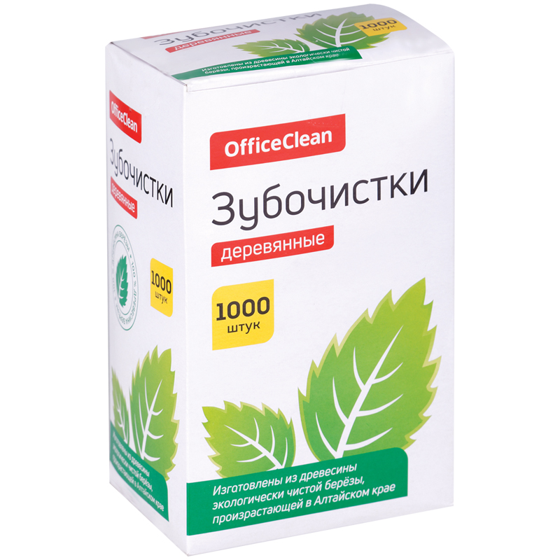 Зубочистки 1000шт OfficeClean индивид.упаковка б/ментола