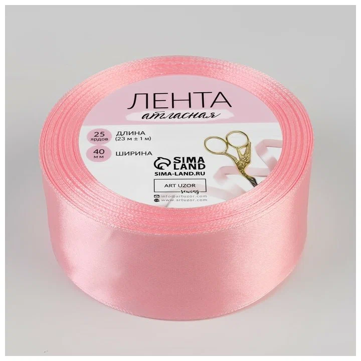 Лента атласная №04 40мм*22,8м розовый