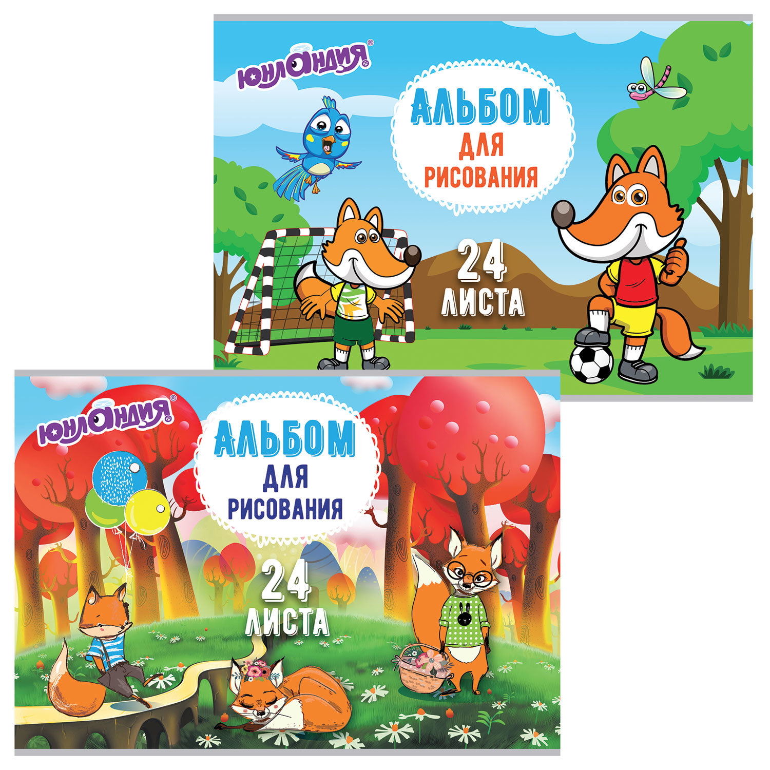 Альбом для рисования 24л А4 скрепка ЮНЛАНДИЯ, 202х285 мм, "Лисята" (2 вида)