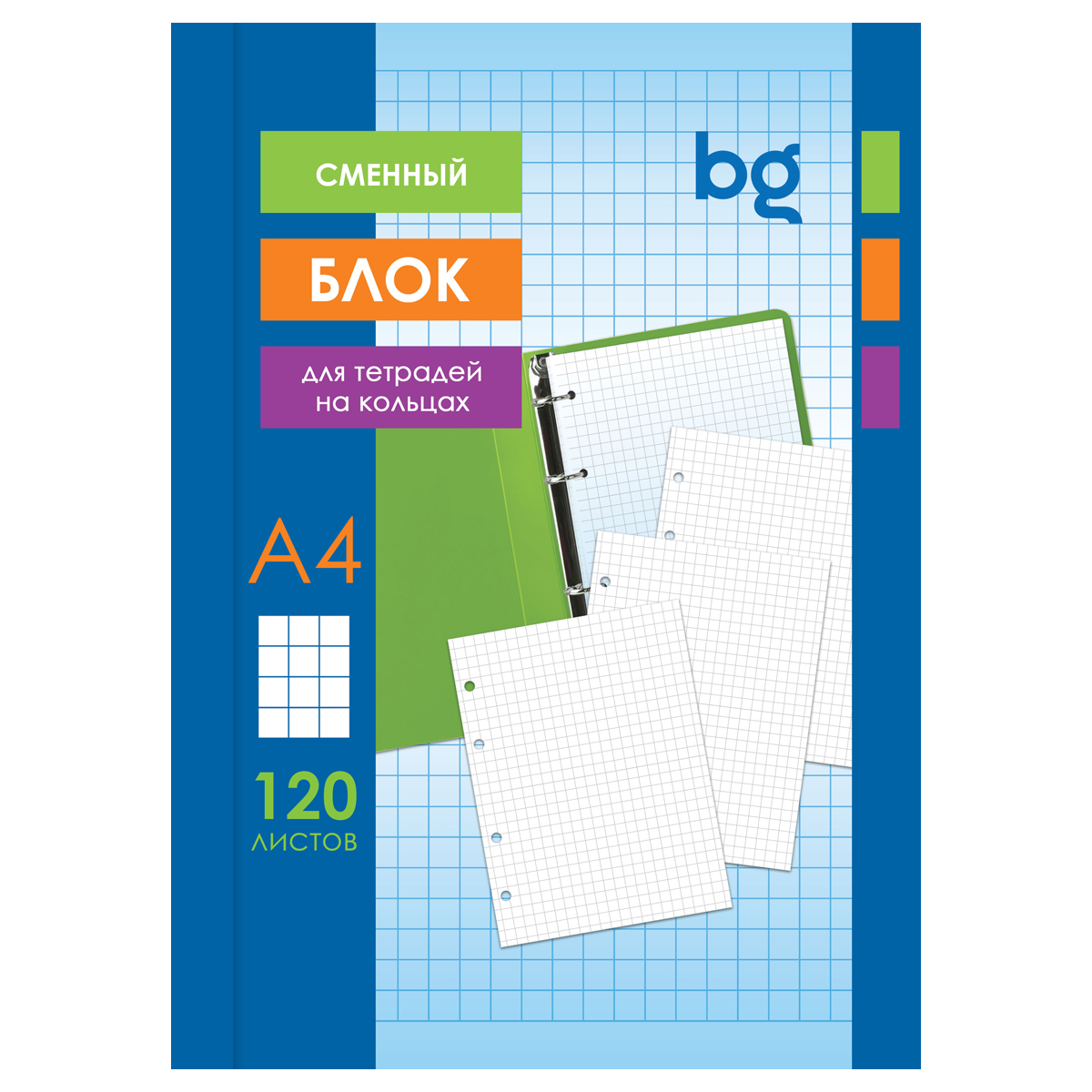 Сменный блок для тетрадей А4 белый 120л BG пленка т/у, с вкладышем