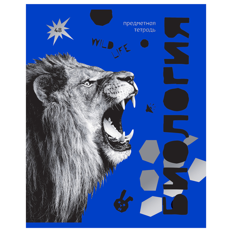 Тетрадь предметная Биология BG "Blue panton"