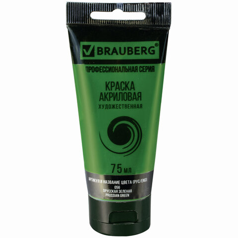 Акрил BRAUBERG 75мл туба Прусская Зеленая