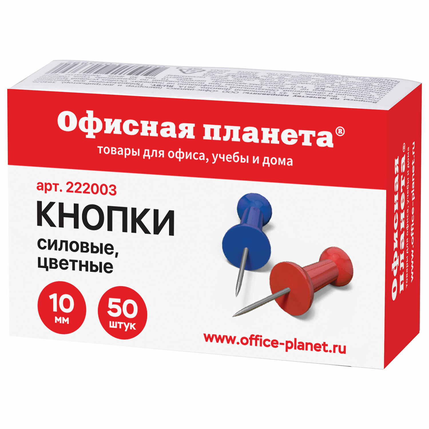 Кнопки силовые 50шт ОФИСНАЯ ПЛАНЕТА цветные