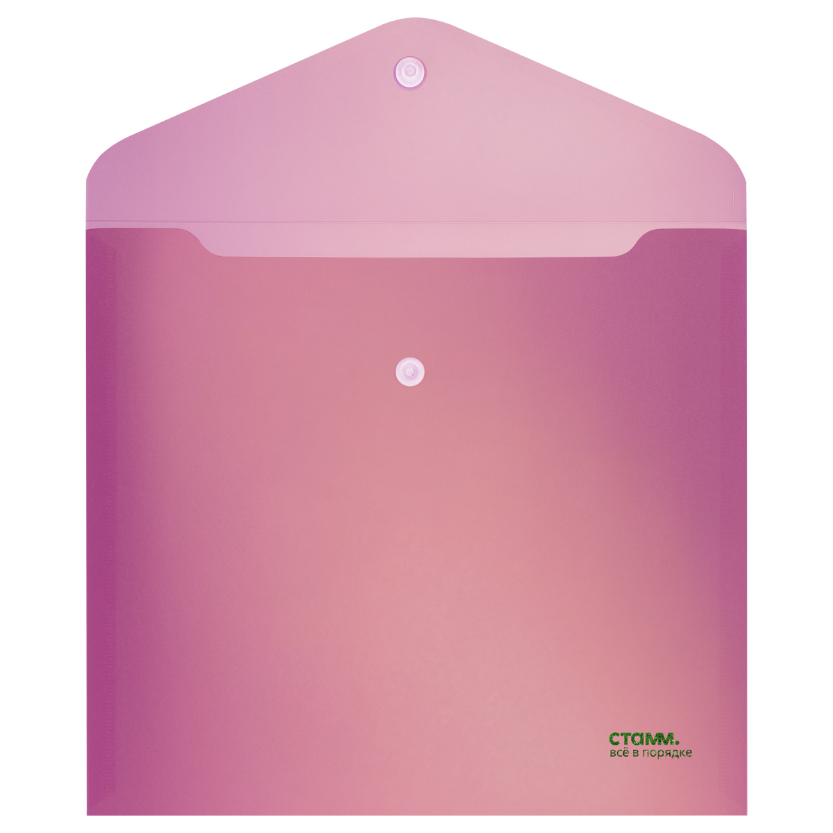 Папка-конверт на кнопке СТАММ "Сияние" А5+, 180мкм, пластик непрозрачная, розовый