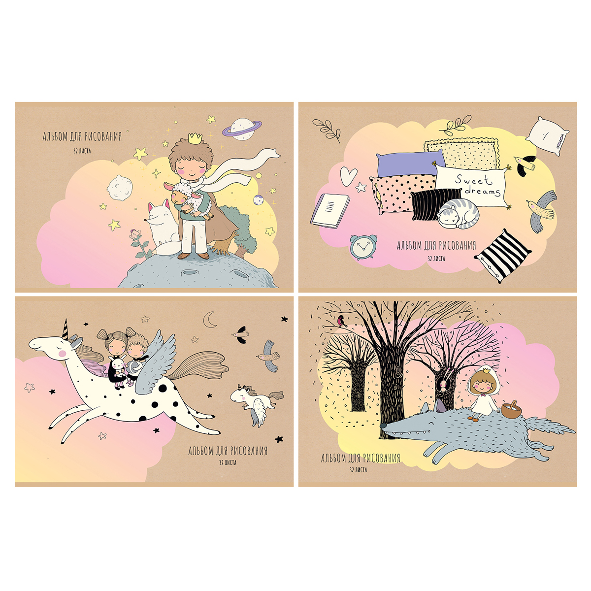 Альбом для рисования А4 32л скрепка BG "Мир сказок", эконом