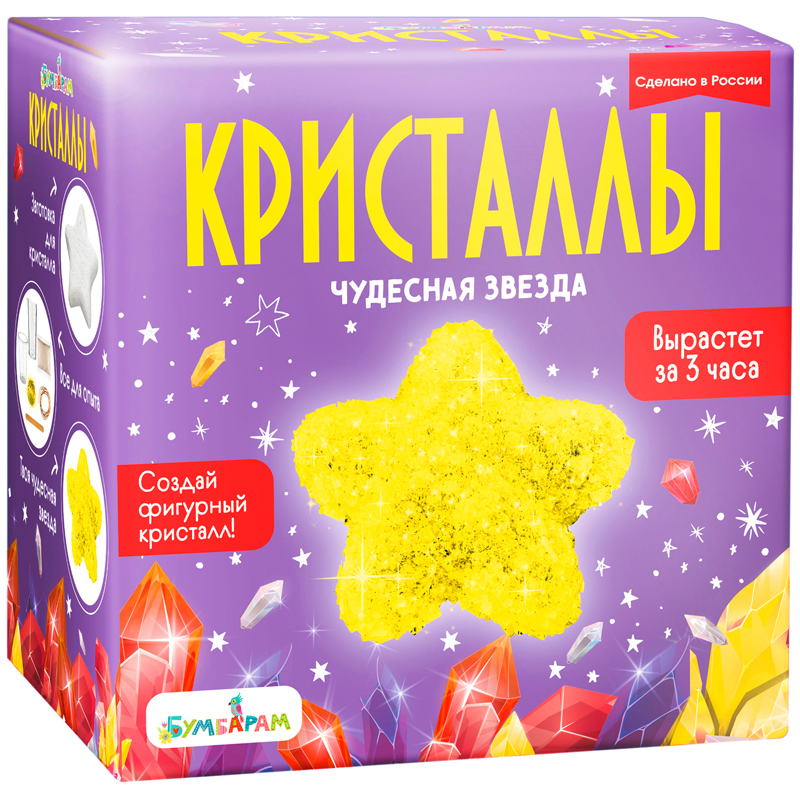 Набор для выращивания кристаллов Бумбарам "Фигурный кристалл. Звезда желтая"