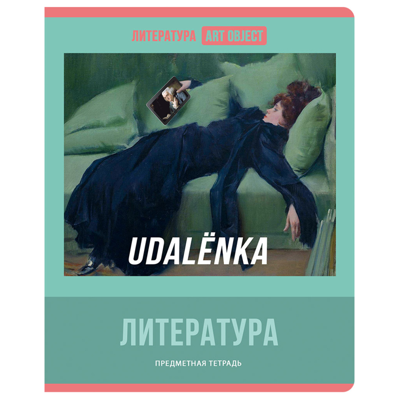 Тетрадь предметная Литература 48л. BG "Art object" - , эконом ТП5ск48 11613