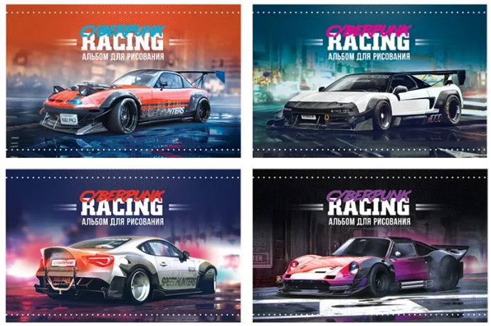 Альбом для рисования 24л А4 скрепка BG Cyberpunk racing