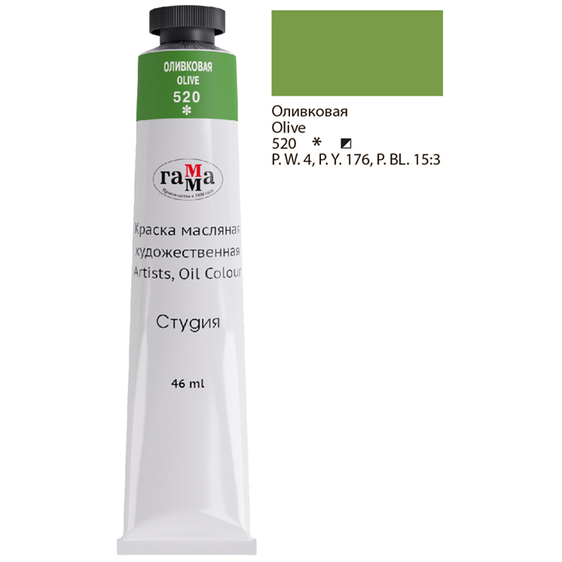 Масло ГАММА 46мл оливковая туба